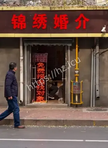 贵阳闪婚骗局曝光